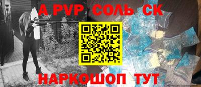 спайс Балашиха