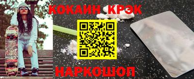 MDMA Гусиноозёрск