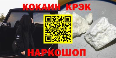 альфа пвп Камышлов
