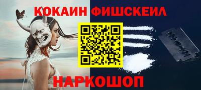 спайс Балашиха