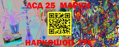 мефедрон Балаково