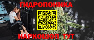 спайс Балашиха
