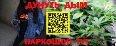 спайс Балашиха