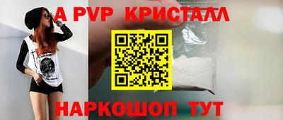 мефедрон Балаково