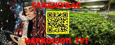 мефедрон Балаково