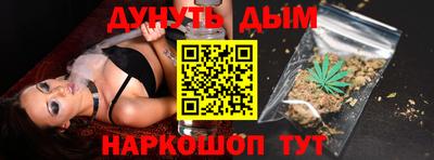 мефедрон Балаково