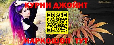 мефедрон Балаково