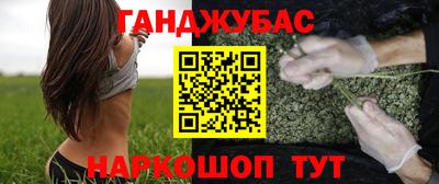 кокс Гусев