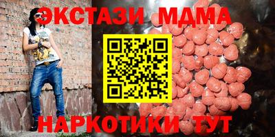 спайс Балашиха
