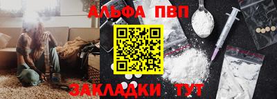 мефедрон Балаково