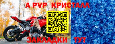 мефедрон Балаково