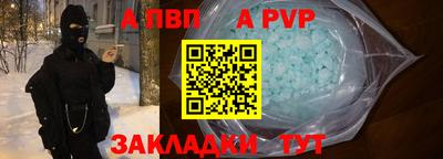 спайс Балашиха
