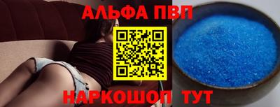 спайс Балашиха