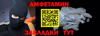 мефедрон Балаково