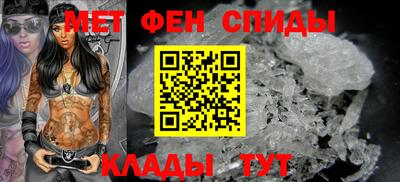 амфетамин Балахна