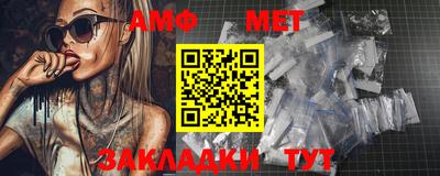 мефедрон Балаково