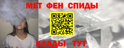 спайс Балашиха
