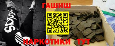 мефедрон Балаково