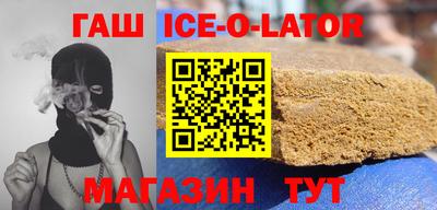 спайс Балашиха