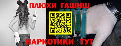 спайс Балашиха