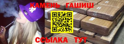 мефедрон Балаково