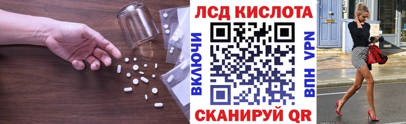 Лсд 25 экстази ecstasy  Донецк 