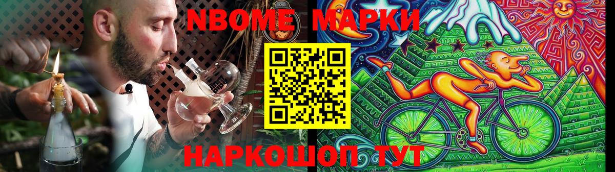 Донецк  Лсд 25 экстази ecstasy  Вход с VPN  LSD-25 экстази ecstasy 