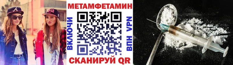 МЕТАМФЕТАМИН пудра Донецк