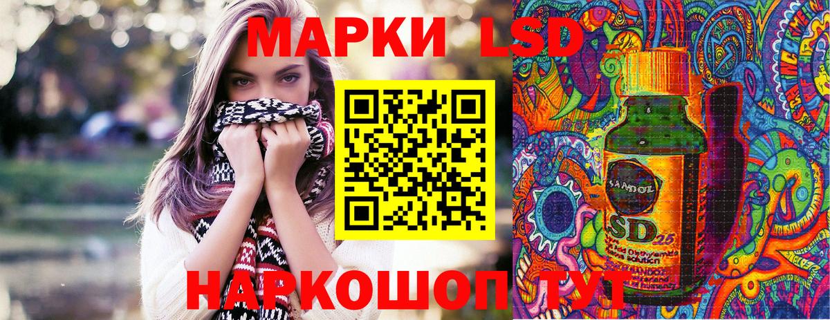 Наркотические марки 1500мкг  Вход с VPN  Наркотические марки 1500мкг  Марки N-bome  Донецк 
