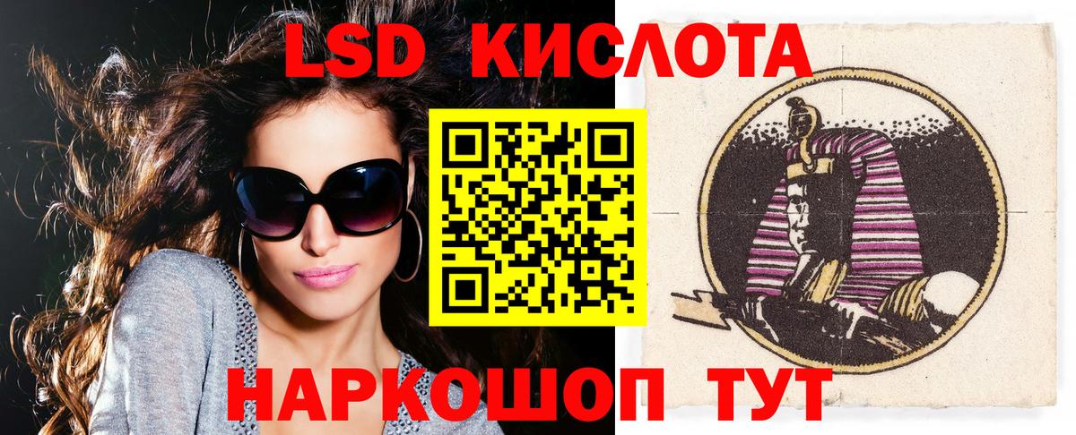 Наркотические марки 1,8мг Донецк