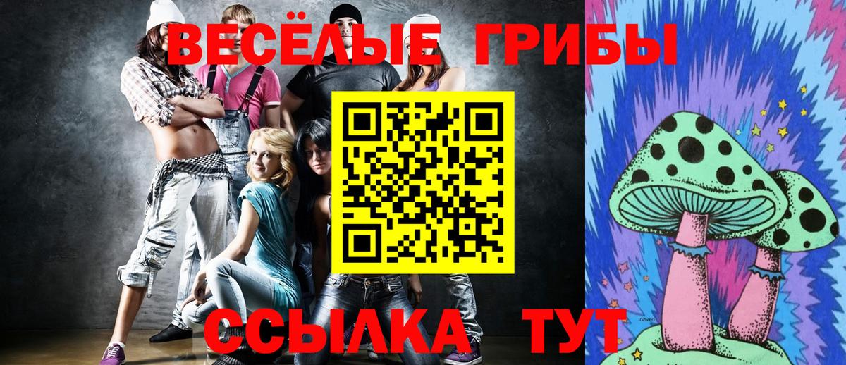 ГАШИШ  Донецк  Меф МЯУ МЯУ кристаллы  MDMA  МЕФ  Вход с VPN  Канабис  КОКАИН 