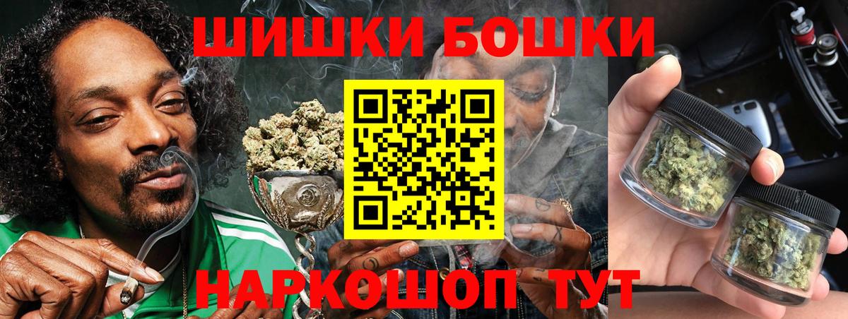 Шишки марихуана Ganja  МАРИХУАНА планчик  Шишки марихуана планчик  Вход с VPN  Бошки марихуана Bruce Banner  Донецк 